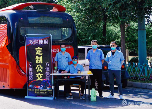 拓展定制公交業(yè)務(wù),各分公司在行動(dòng)！03.jpg