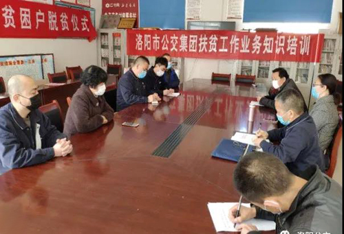 傳好接力棒，決戰(zhàn)脫貧攻堅(jiān)——我司新老駐村第一書記?完成交接