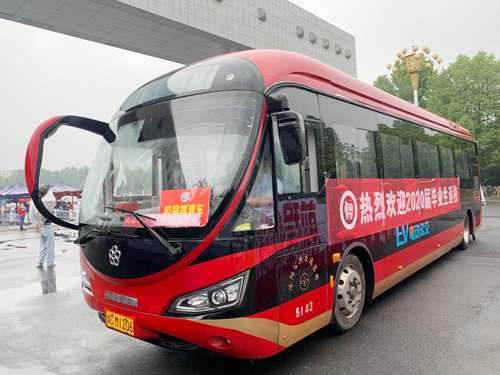 獨家！洛陽一高校畢業(yè)生返?？擅赓M乘公交直達宿舍