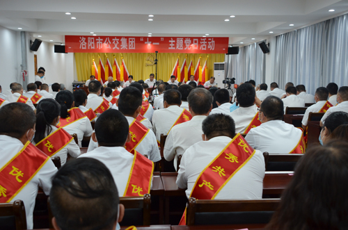 C  集團舉行“七一”主題黨日活動  03.JPG