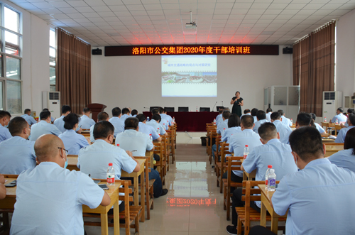 “充好電”再出發(fā)！ —— 集團干部培訓班開班