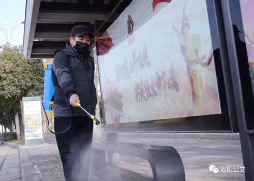 洛陽公交站亭已消毒，請(qǐng)放心候車