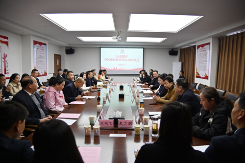 洛陽公交集團(tuán)召開黨風(fēng)廉政建設(shè)暨家風(fēng)座談會01.JPG